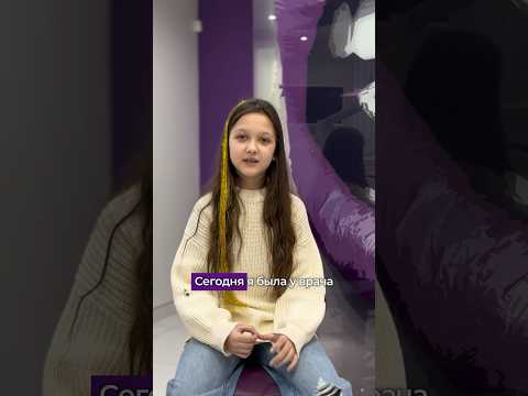 Как видит лечение зубов ребёнок? Как сейчас проходит приём детского стоматолога? #детскийстоматолог