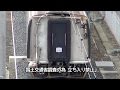 熊本地震で脱線した九州新幹線車両（800系つばめ） - 2016.4.24 熊本市 熊本総合車両所