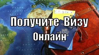 Виза в Испанию стоимость(, 2015-02-28T16:08:03.000Z)