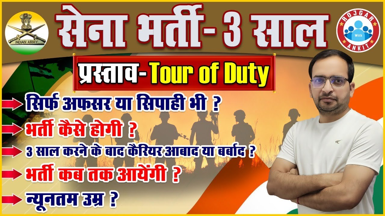 tour of duty army app