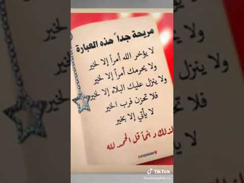 خيرة مجانية لوجه الله تعالى خيرة الامام الصادق عليه السلام