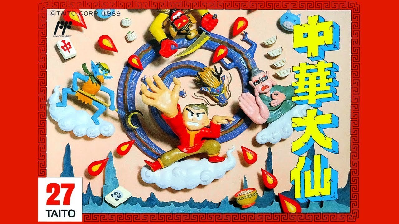 Первый раз в Chuuka Taisen \ Cloud Master #2 (Famicom\Dendy, 1988)