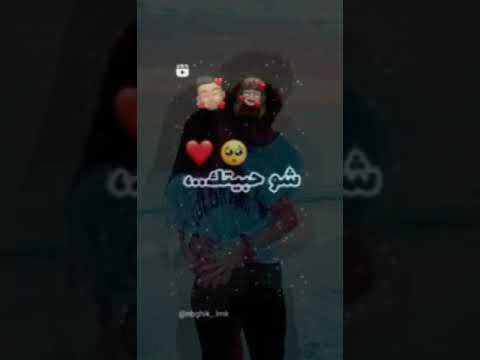 ويلي ويلي يخرب بيتك