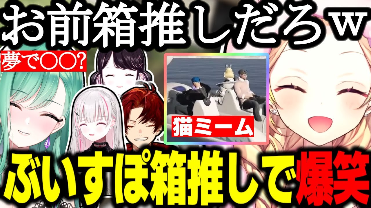 【ストグラ】ぶいすぽ箱推し疑惑のキャップに爆笑する星野サラ/猫ミームで爆笑【星川サラ/八雲べに/切り抜き/空澄セナ/花芽なずな/柊ツルギ/GTA】