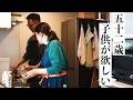 52歳だけど子供が欲しい