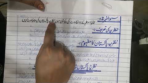 BA BSc Ada Bcom pak study paper Presentation... How to attempt long questions