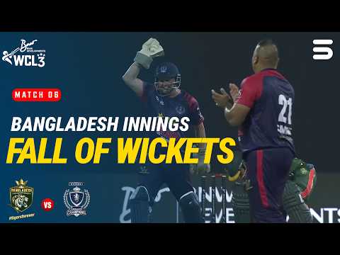 Bangladesh Fall of Wickets 😱| Bangladesh Champions vs England Champions | Match 6 | WCL 2026 | M9O1T