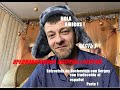 ПредНОВОГОДНЯЯ беседа с Серёгой-охотником.Entrevista de Nochevieja con Sergey.расскрываем место.