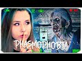 ПРИЗРАК ГРЕННИ ИГРАЕТ С НАМИ! - PHASMOPHOBIA