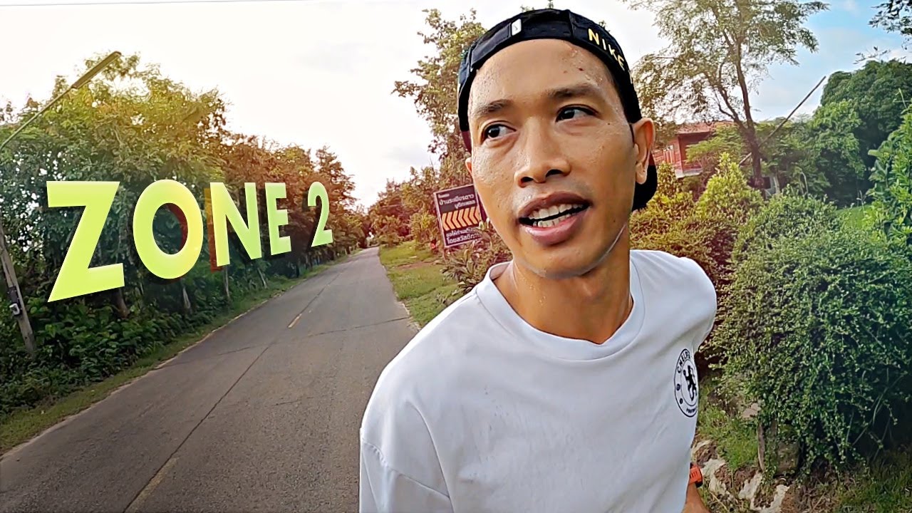 Zone 2 Running : วิ่งที่โซน 2 อย่างไร? เพื่อประสิทธิภาพสูงสุดในการลดความอ้วน ลดพุง และเพื่อสุขภาพดี