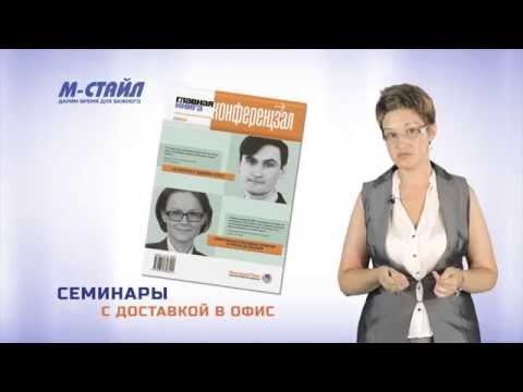 Журнал Главная книга М-СТАЙЛ Журнал Главная книга М-СТАЙЛ