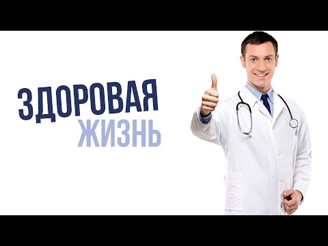 Здоровая жизнь по И.П. Неумывакину|Крымский центр оздоровления Неумывакина