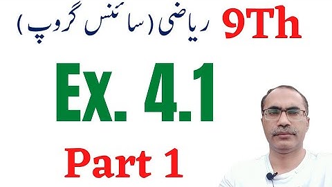 Exercise 4.1 Chapter 4 || 9Th Class Math Science Group || Part 1