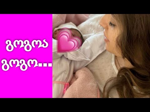 “დაიბადა სოფია არველაძე” - რეზი არველაძე და თეონა თავართქილაძე ბებია ბაბუა გახდნენ