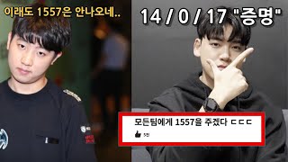 티원 msi 플인 세줄 요약 압도적인 구마유시