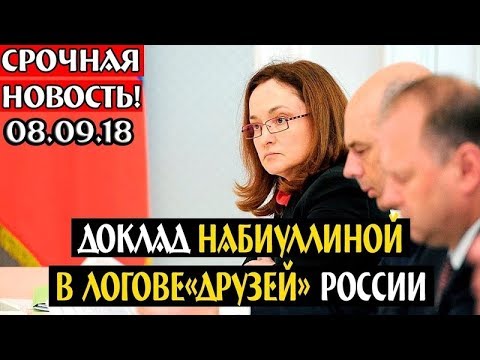 Вопрос-Ответ Пякин В. В. от 21 декабря 2015 г.из YouTube · Длительность: 1 час20 с Вопрос-Ответ Пякин В. В. от 21 декабря 2015 г.из YouTube · Длительность: 1 час20 с