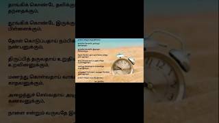 நள எனறம வரவதலல