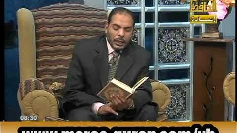 الشيخ مصطفى  اللاهوني (سورة الجاثية1-15) بتاريخ 30-05-2008