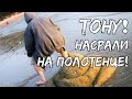 Тону в реке Угра! Насрали на полотенце. Прикол из 2002 года.