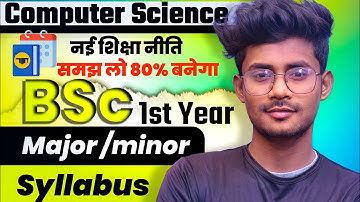 Bsc 1st year computer science minor syllabus 2022 |Bsc 1st year computer science major syllabus 2022