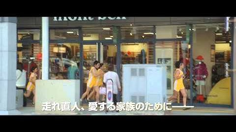 映画『ライヴ』予告編