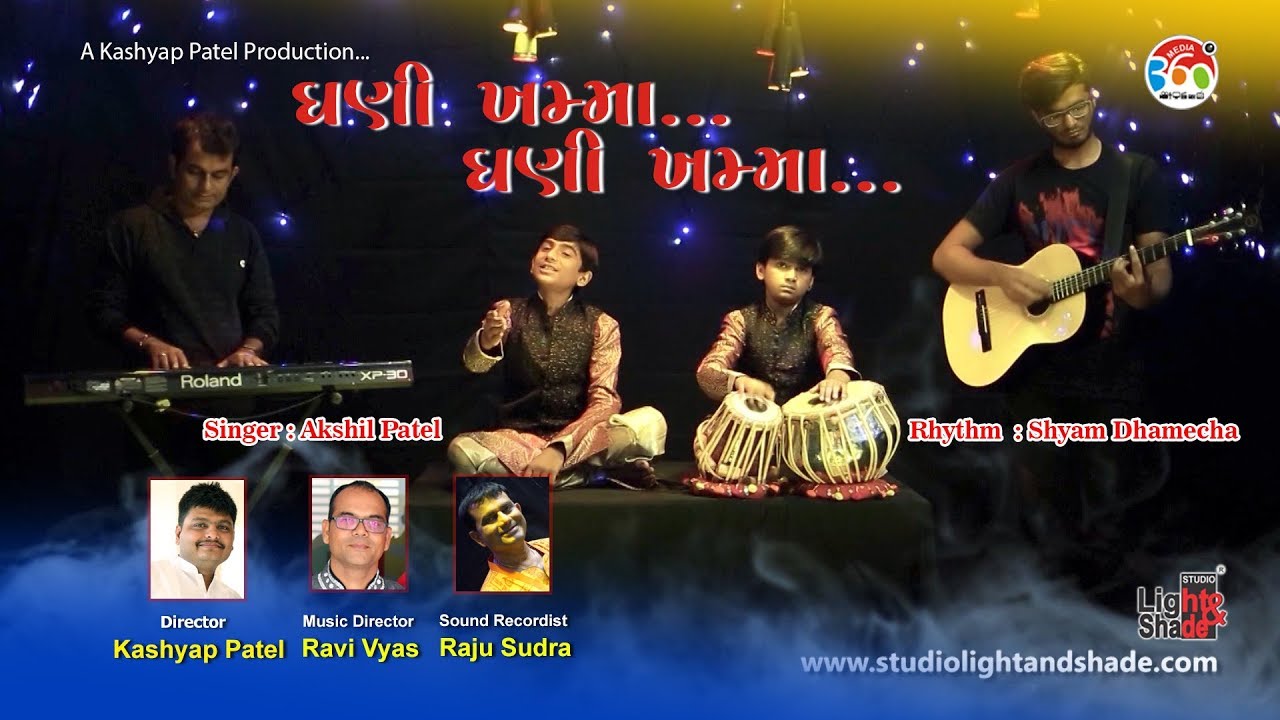 Ghani Khamma Ghani Khamma - Akshil Patel - YouTube
