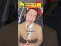 助手席で寝たふりしてたら、車の鍵が盗まれました #クスッと動画 #shorts
