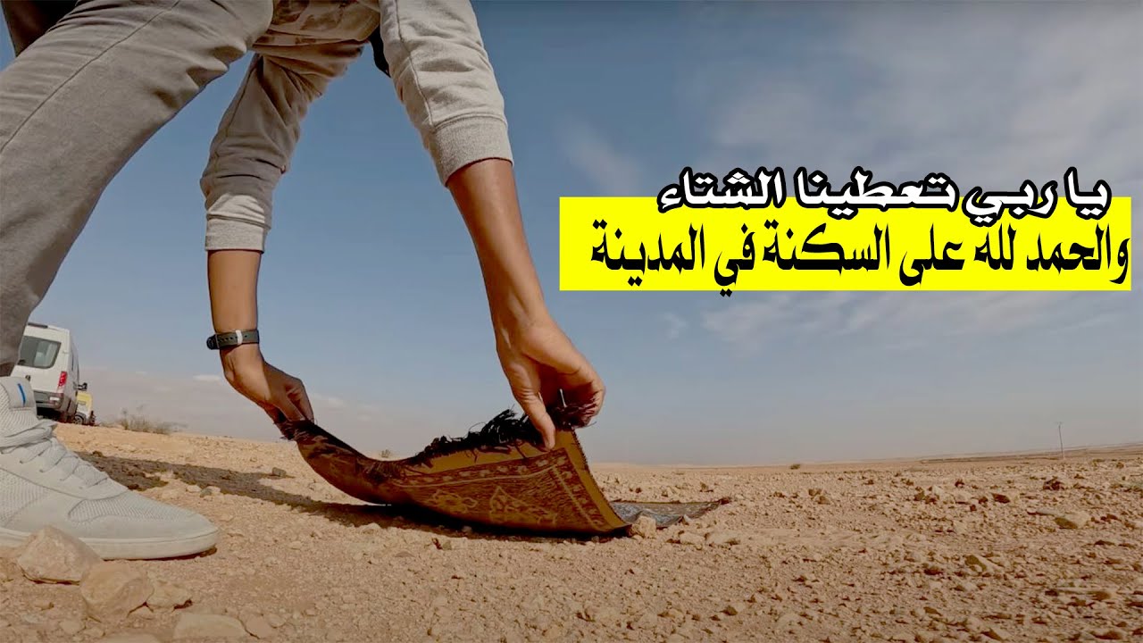 هاد البلاصة بعيدة على الدار البيضاء غير 143k/m الشليحات دار الشافعي ولكن خاصها بزاف  الحوايج