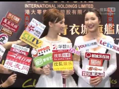 China News]李亚男低胸不敌高海宁露背 性感要先问王祖蓝
