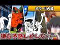 にゃんこ大戦争　ラスボス直前の激闘！かつての強敵たちが更なる強化を遂げて再来…【レジェンドストーリー】【ゆっくり実況】【無課金】part46
