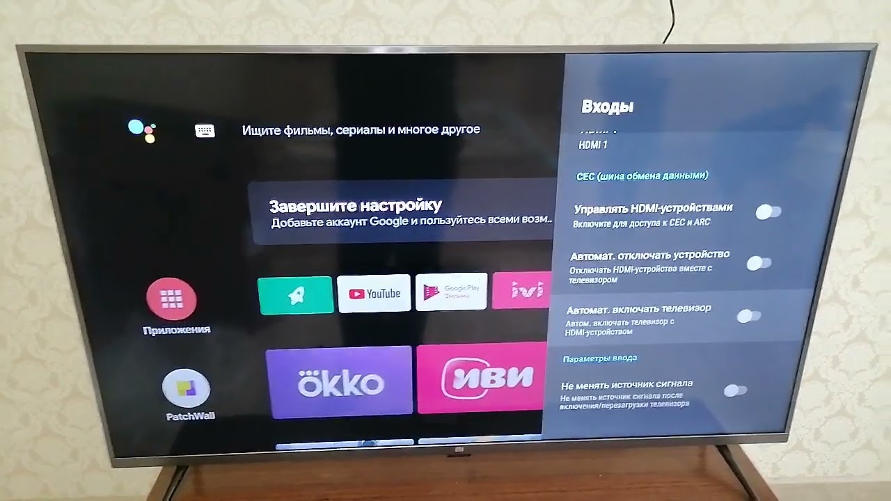 Днс Купить Телевизор Ксиоми