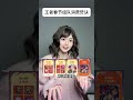 Master the Art of Team Play in Honor of Kings During the Spring Festival