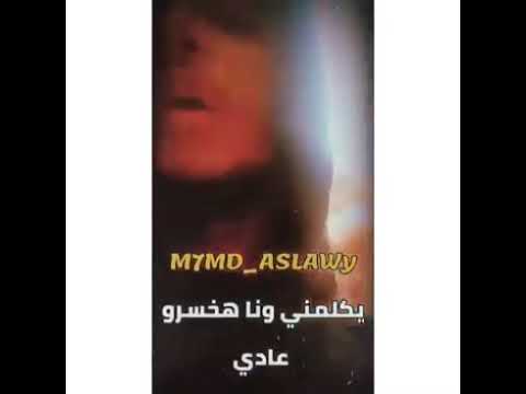 اجدات حالات واتس عمار حسني يجدعان بالله عليكو اصل احنا دخلين علي رمضان 