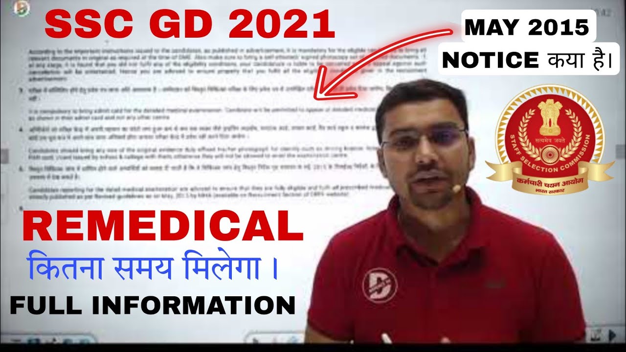 Ssc Gd Re Medical defence93 YouTube Ssc Gd Re Medical defence93 YouTube