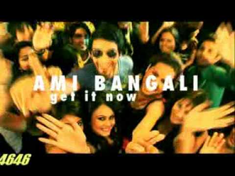 Ami Bhi Bangali Ache  Sony Music East