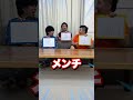 力を合わせてお題の答えをフリップに書け!!【マサイ&シルクロード&ンダホ】 #shorts #クイズ