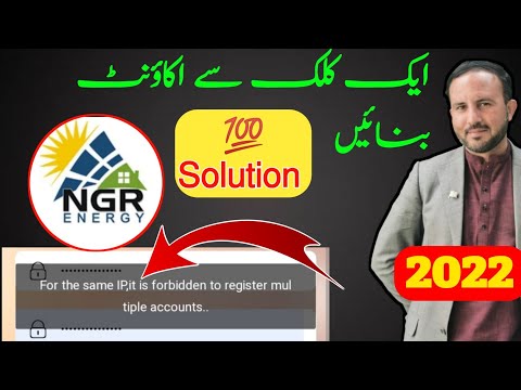 for the same ip it is forbidden to register multiple accounts NGR Energy | NGR Energy account problm