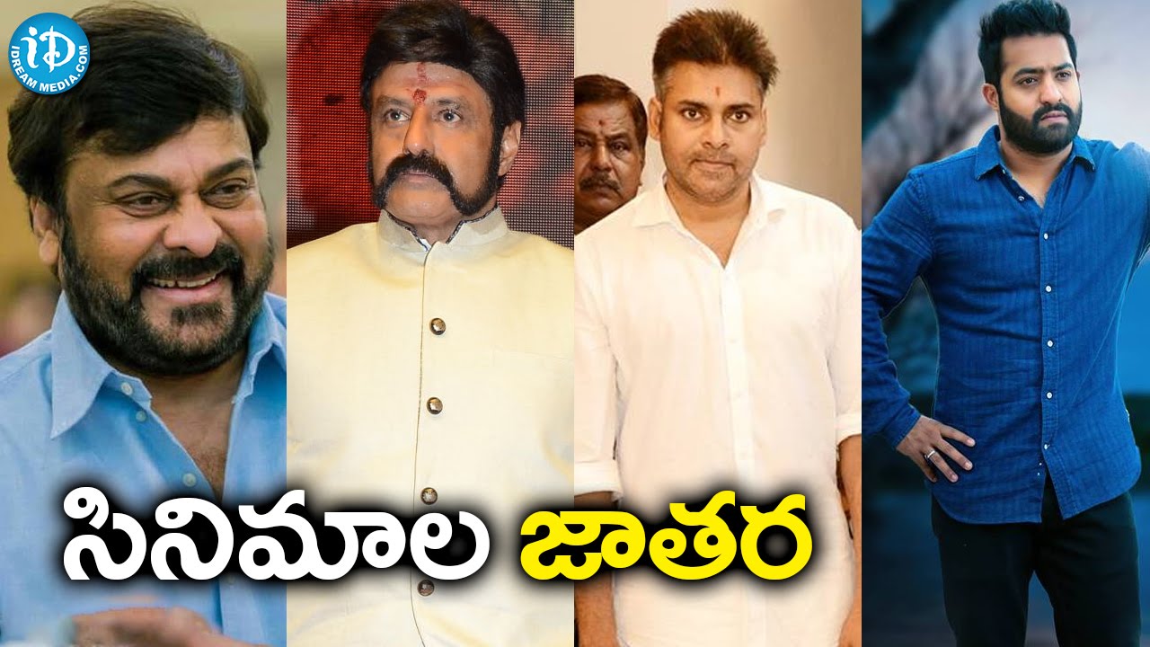Telugu Movie Openings This Weekend - Kathilantodu || Gauthami Putra Satakarni