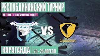 ИРТЫШ (Павлодар) vs ЮНОСТЬ-2 (Караганда)