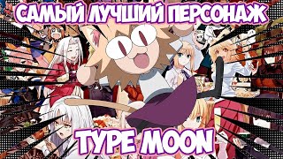 Всё о Неко Арк. История самого известного мема Type-Moon