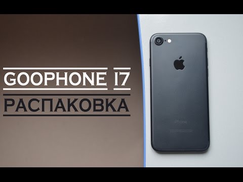 Video: IPhoneго кантип эстеткич коюу керек (сүрөттөрү менен)