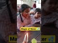 NationalScienceDay2023|Magic of Water|Waterexperiments#scienceisfun#nationalscienceday#scienceisfun