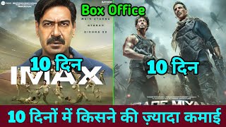 Bade Miyan Chote Miyan Box Office Collection | Maidaan Box Office Collection, Ajay Vs Akshay