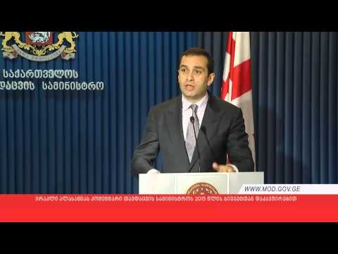 ირაკლი ალასანიას კომენტარი თავდაცვის სამინისტროს 2015 წლის ბიუჯეტთან დაკავშირებით