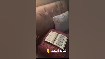 سورة الكهف بصوت جميل