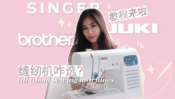 Beginner Sewing & Quilting Machine Review - Brother XR9550