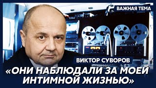 Суворов о своей службе в женевской резидентуре ГРУ