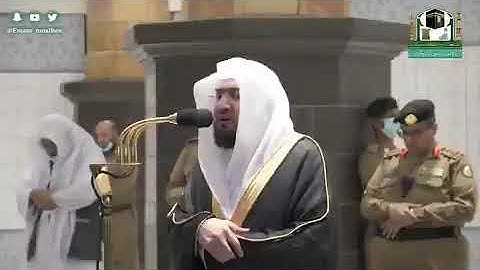 " فأما ان كان من المقربين* فروحٌ وريحان وجنة نعيم"تلاوة خاشعة للشيخ بندر بليلة من أواخر سورة الواقعة