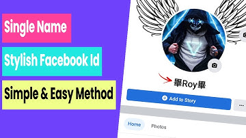 How To Create Single Name FB Id || Single Stylish Name On Facebook 2021