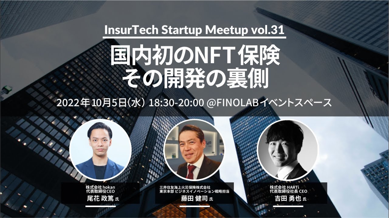 Insurtech Finolab Insurtech Finolab